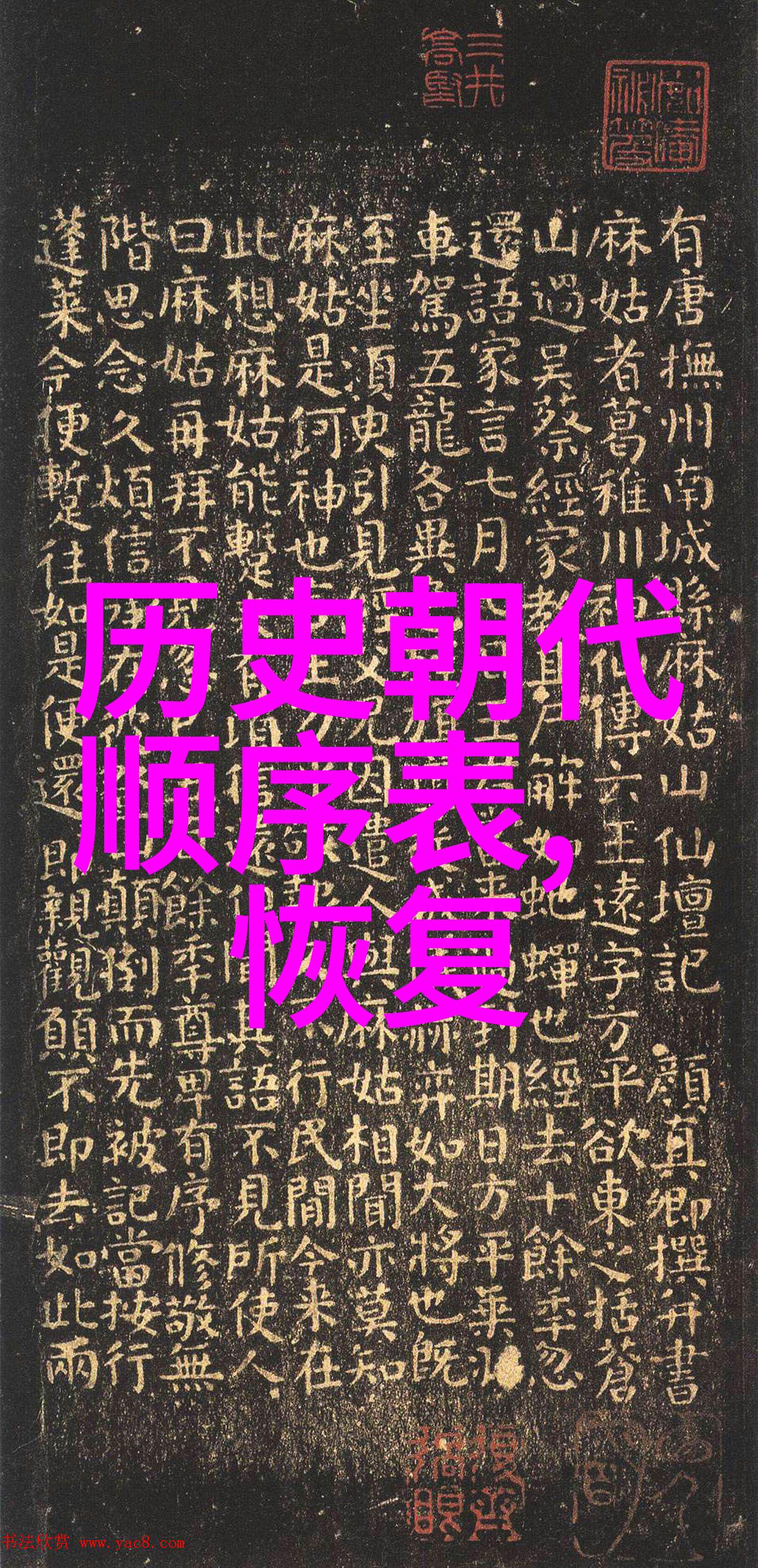 今日蚂蚁庄园答题答案是赤霞葡萄酒