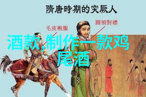 中世纪欧洲庄园的居民人数考古学研究