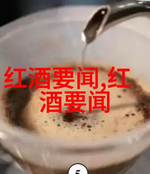 阿根廷马德普拉塔平原特级酿造师的天堂地带