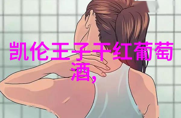 人物探寻葡萄牙移民福利与申根国居住途径深入环保知识问答