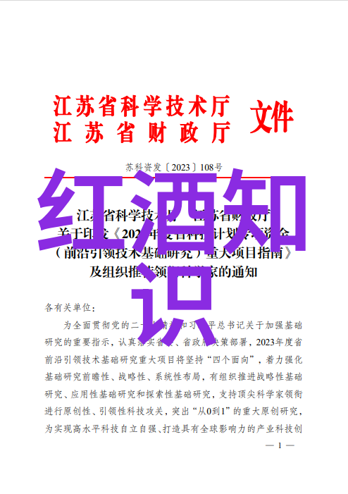 婚礼宾客有奖问答大赛赢得喜庆与荣誉