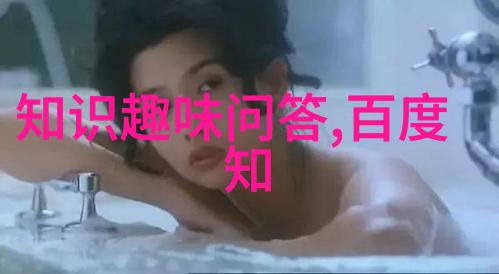 园中学问解密每日庄园小课堂答案之谜