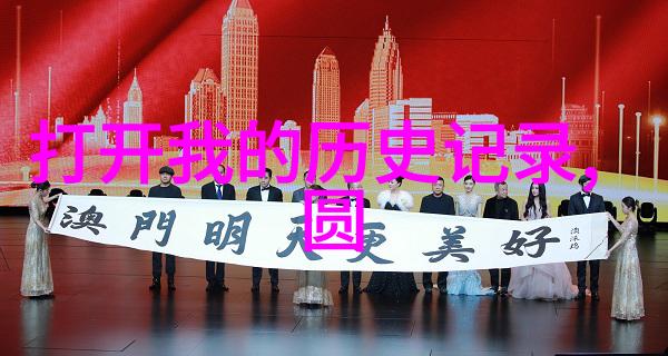 探秘古韵陕西历史博物馆的宝藏与故事