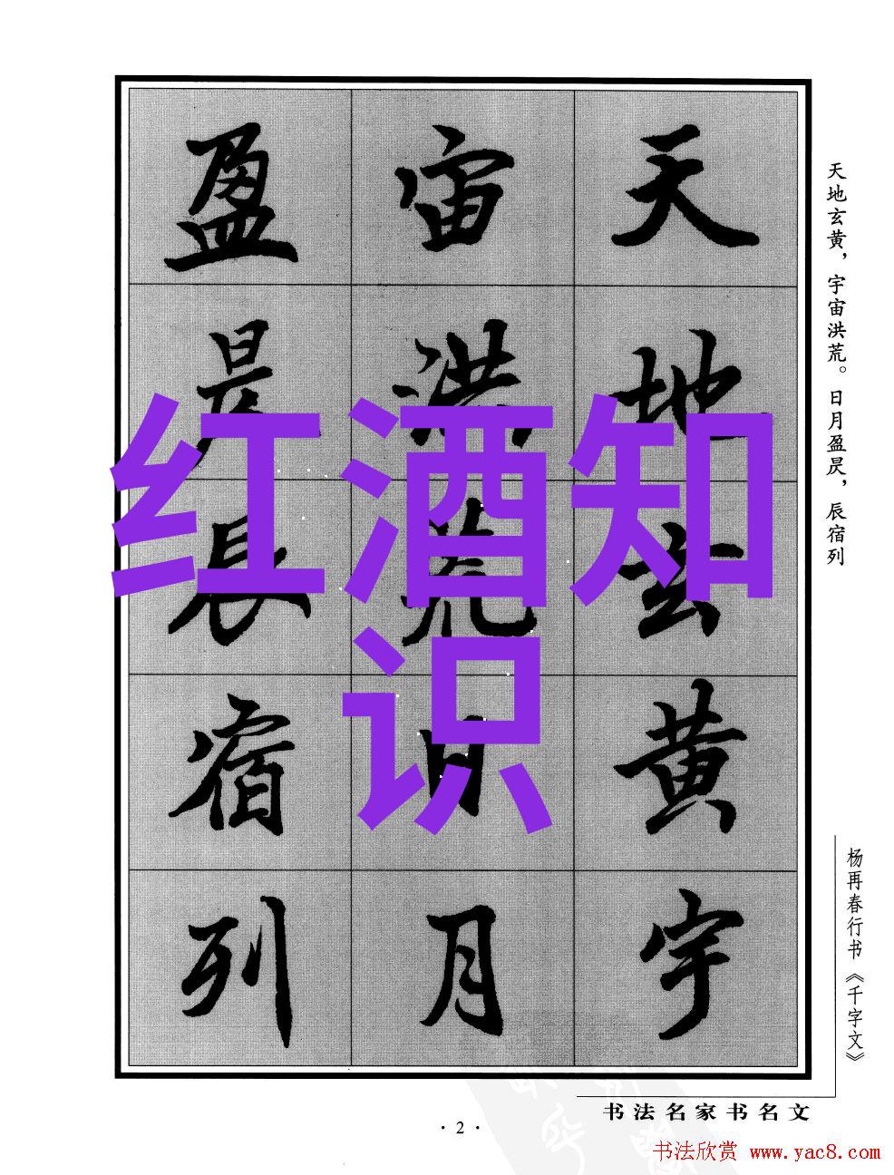 超级英雄时代的新希望