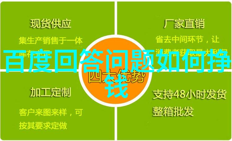 革命的轰鸣辛亥风暴中的历史变革