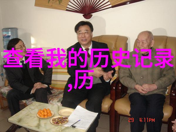 葡萄酒与宗教仪式有何关联它们共同塑造了什么样的文化氛围