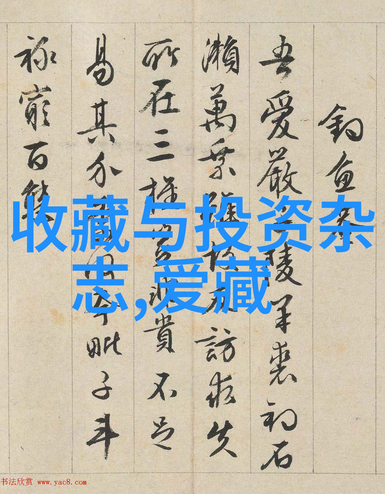 法国最有名的红酒产区是我爱的波尔多美酒故事