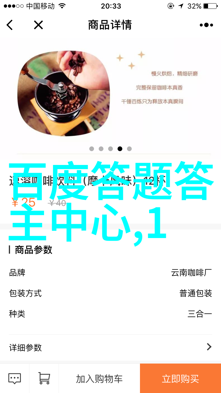 日产车型升级日产全方位的汽车技术革新