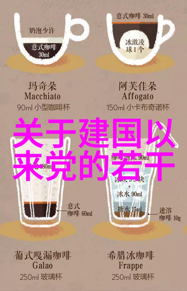 设计技巧-4级庄园设计图详细教程从规划到完工的每一步