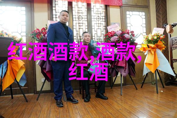 品味世界红酒国家排名前十的葡萄园之旅
