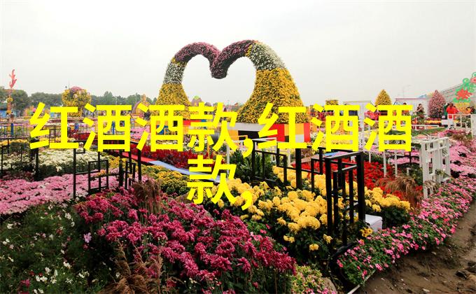 醉月流光从古至今的酒文化探秘