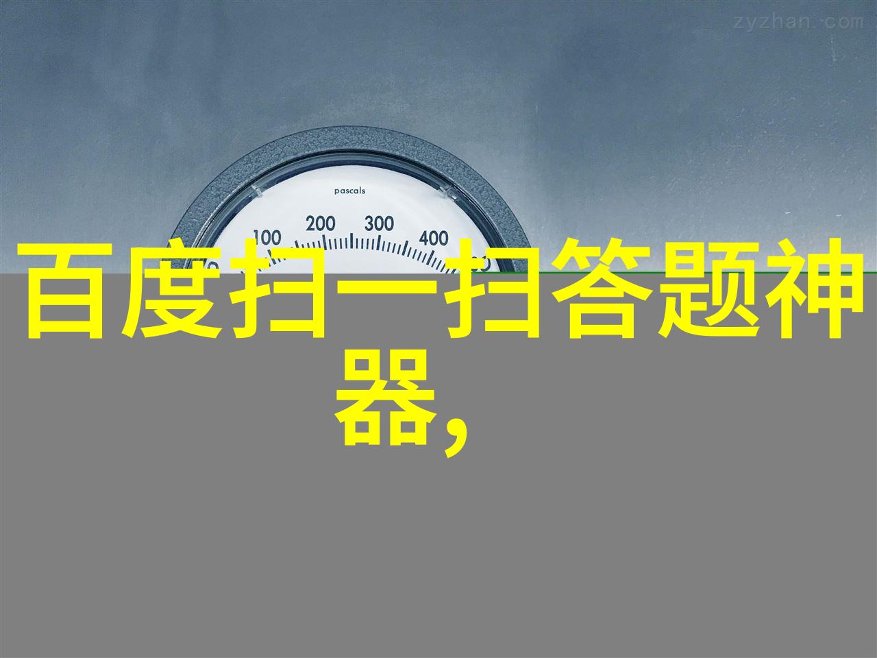 正确答案129背后隐藏的科学实验意义何在