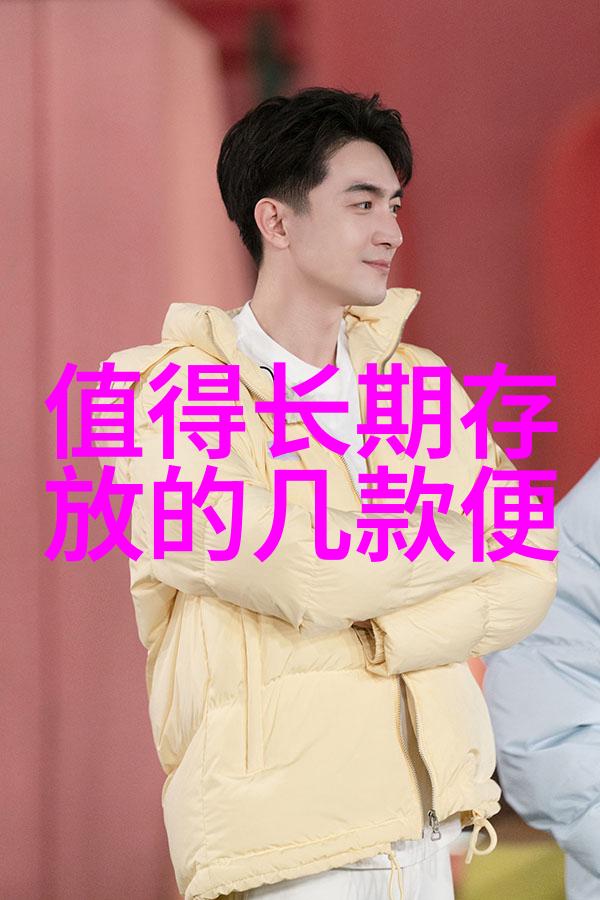 技术指南-如何轻松查看和管理您的浏览器收藏夹