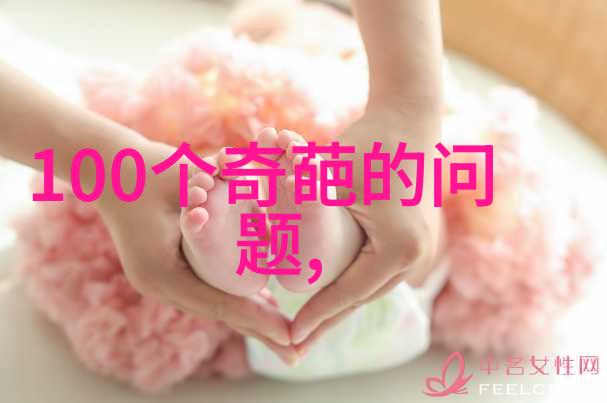 历史人物故事如何让四年级学生爱上过去的英雄们