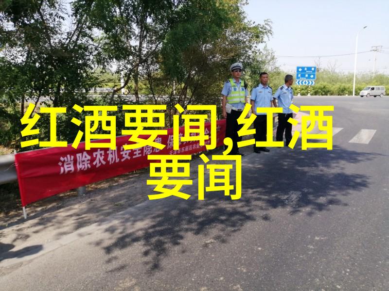 云南红酒庄占地如同广袤的天边绵延不绝