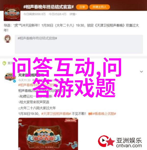 游戏与动画的融合Q版角色在虚拟世界中的应用