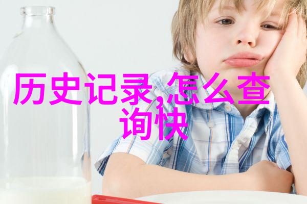 英国威廉王子自小便钟情于葡萄酒品酒情趣从小培养他是不是就像一瓶珍贵的protero红酒一直在等待着时