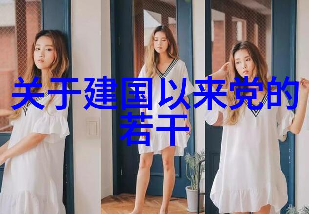 安宁岁月十世等待的平静篇章