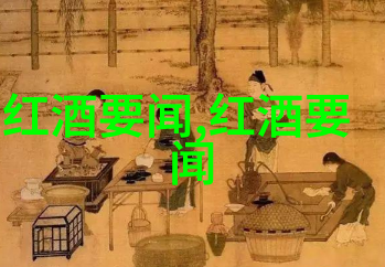 北京庄园-环绕北京的庄园探索城中田园