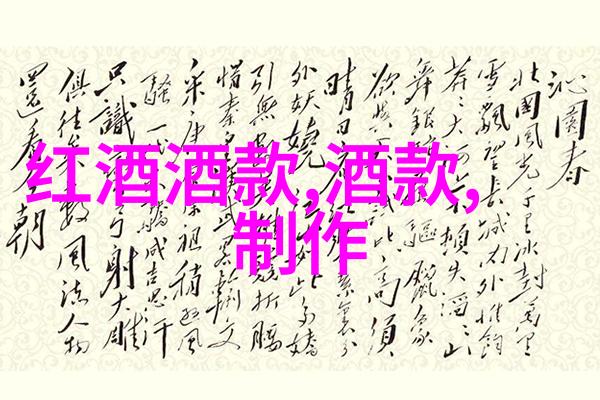 银幕上的传奇100个改变电影史的著名角色