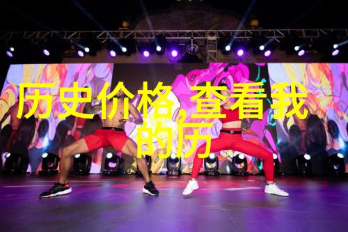 百度答题拍照解锁智能生活的新篇章