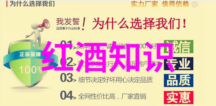 新疆怡然葡萄酒业在模拟经营农场游戏大全中体验社会养成之旅