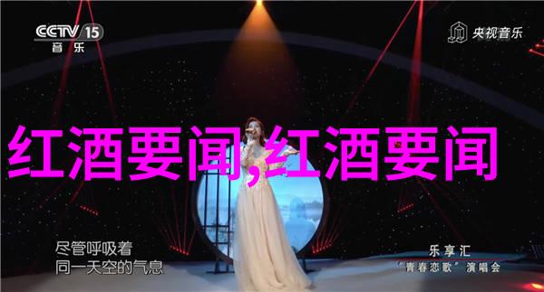 探秘我带你去中国最美的葡萄酒之乡