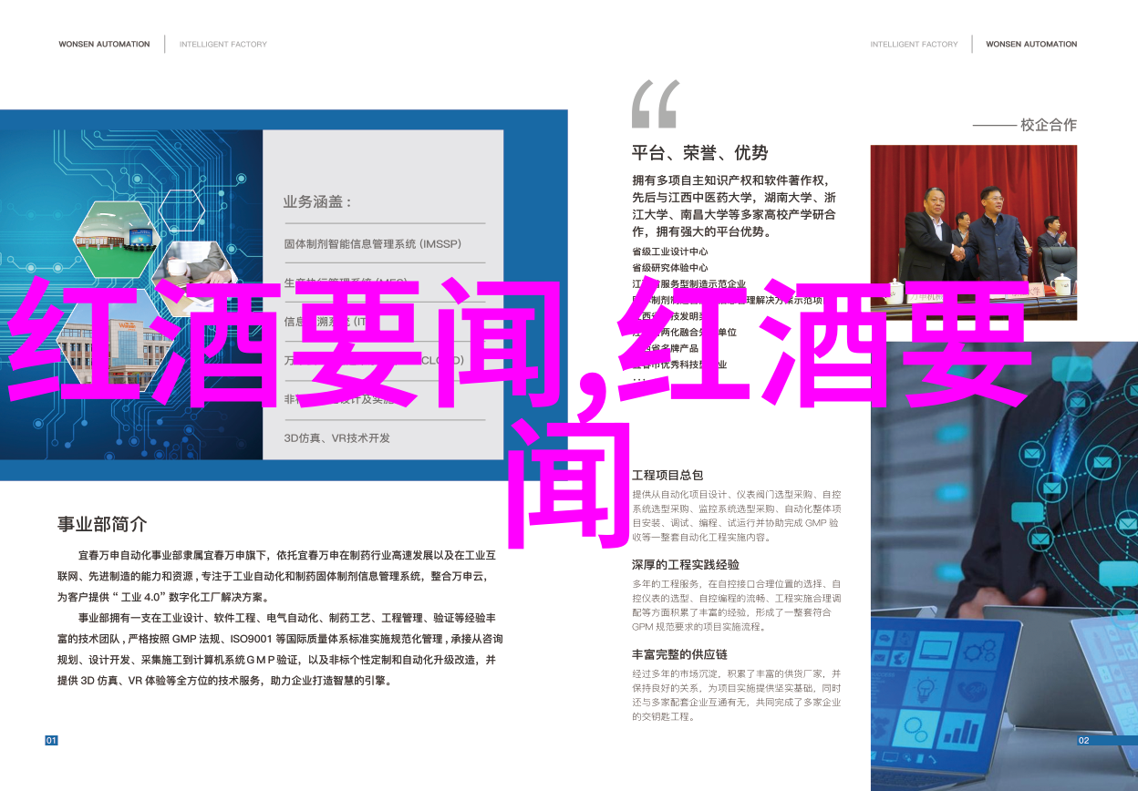 动漫周边产品批发丰富的动漫文化商品