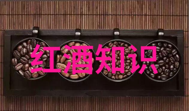 山东早酒文化深度探究山东早期酿造与饮用习俗的历史演变