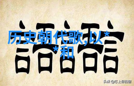 法国大师园艺波尔多葡萄种植艺术探秘