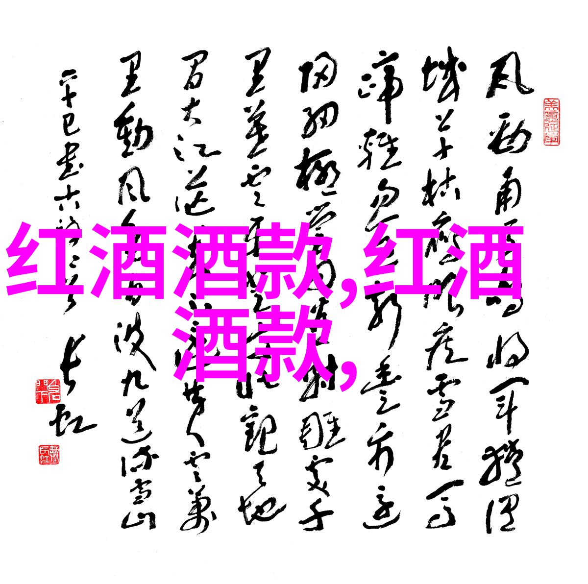 全球玫瑰爱好者心目中的花冠最受欢迎的十大品种