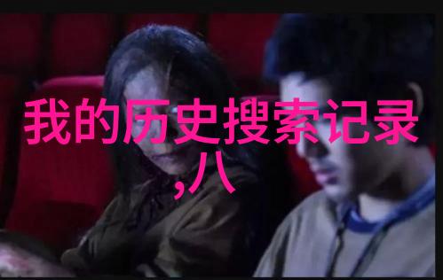 千古风流人物倾城之恋的悲欢交错