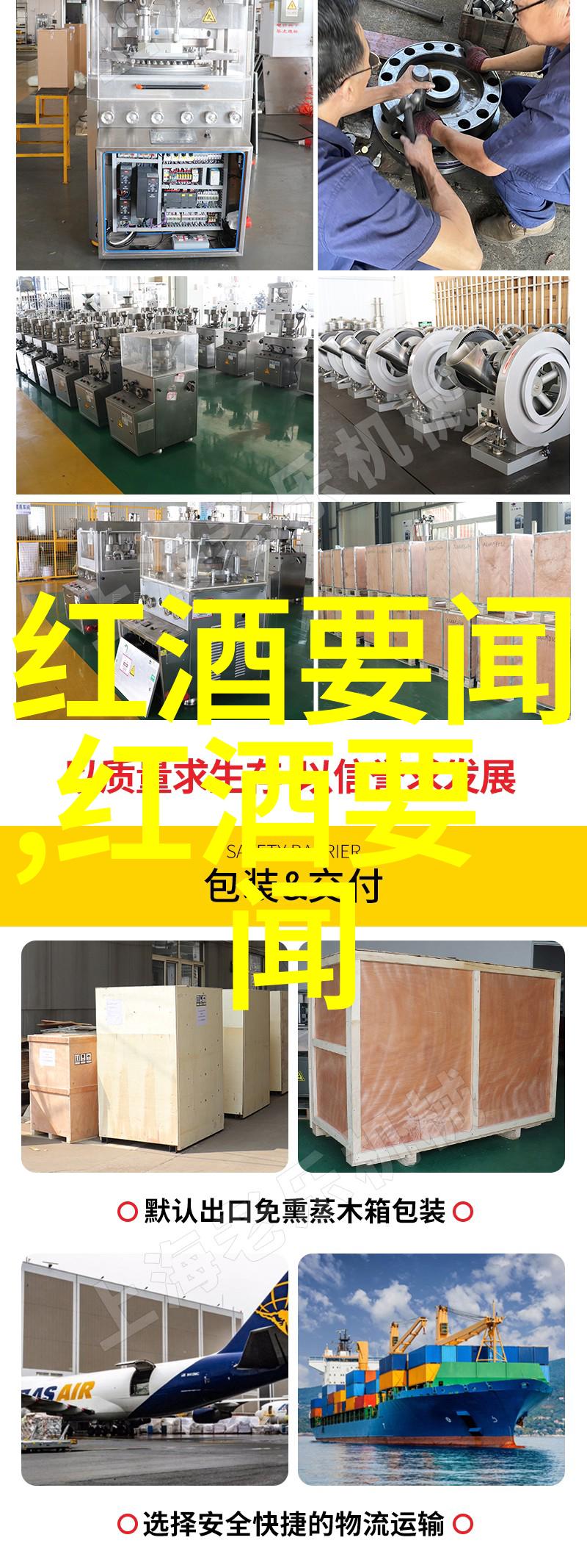 历史上的宝贵珍品古老葡萄酒博物馆之旅分享录