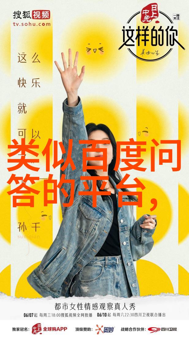 冰箱藏匙解密酒瓶破裂之谜