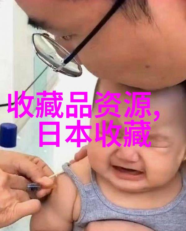 你知道吗比尼亚卡萨斯德尔博斯克这个地方在智利的卡萨布兰卡谷是不是也能酿造出一款令人难忘的红酒呢