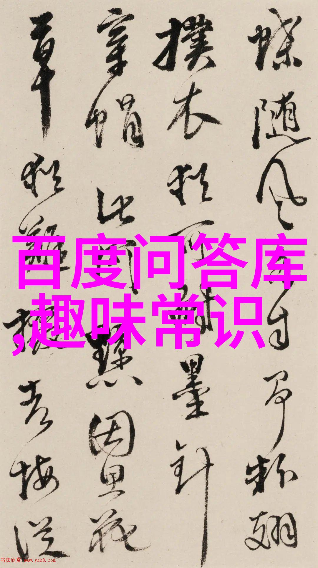 探索网络迷因背后的文化象征与音乐现象奶奶啵啵的流行奇迹