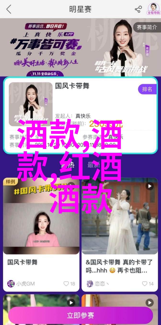 逆袭的视觉旅行坐公交车居然弄了2个图片