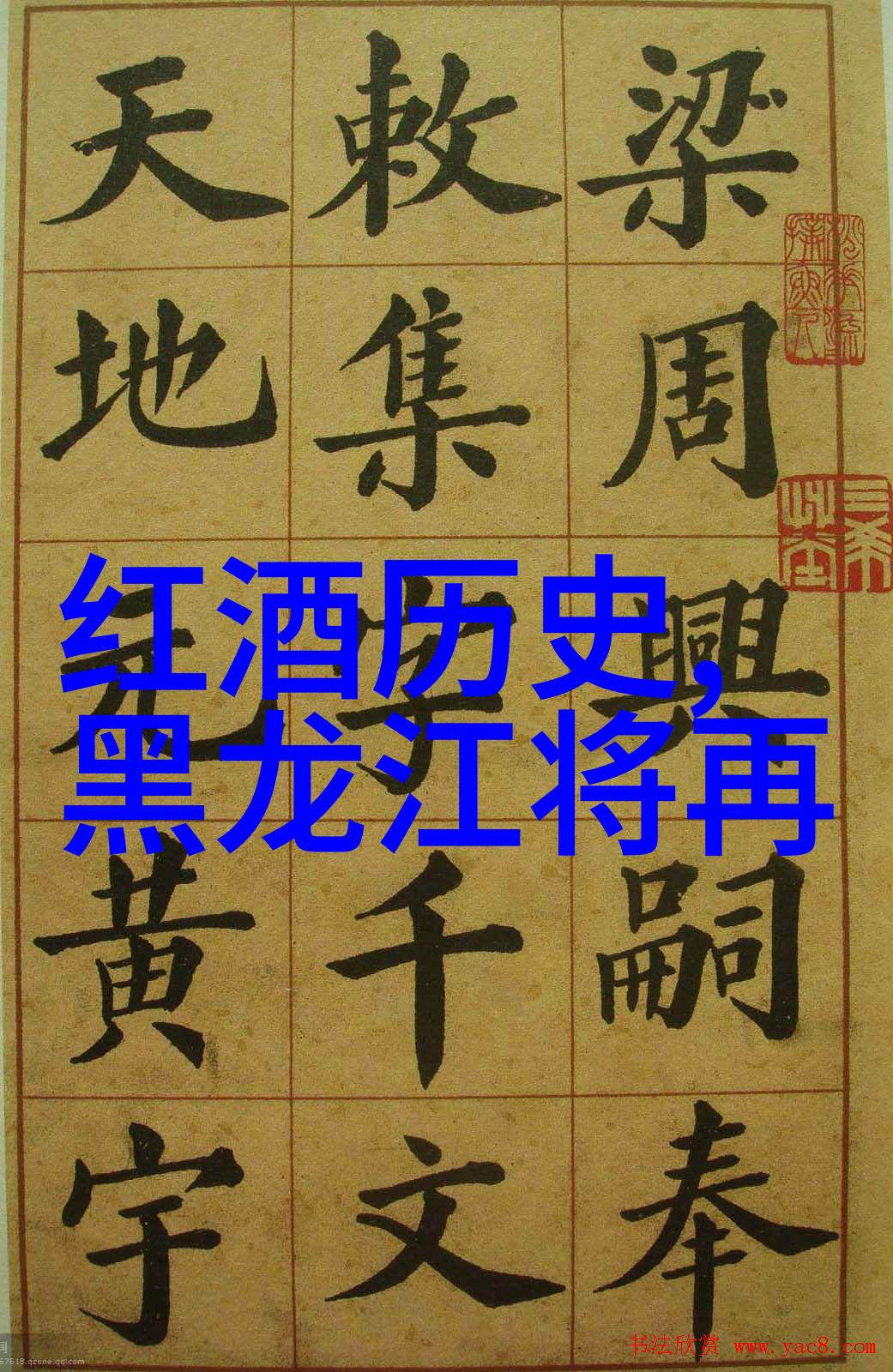 兰州庄园乳业官网专注于健康奶制品的生产与销售