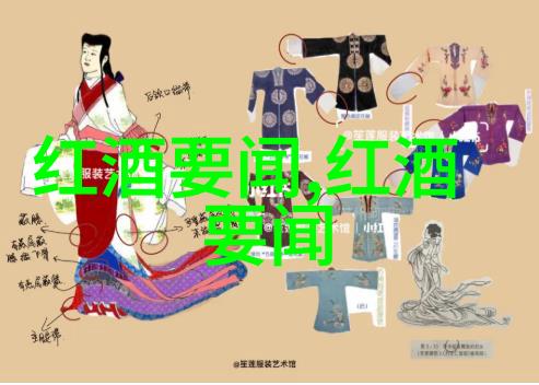2016年加州葡萄酒产量回归常态坚持每日一杯红酒一年后能否感受到其变化