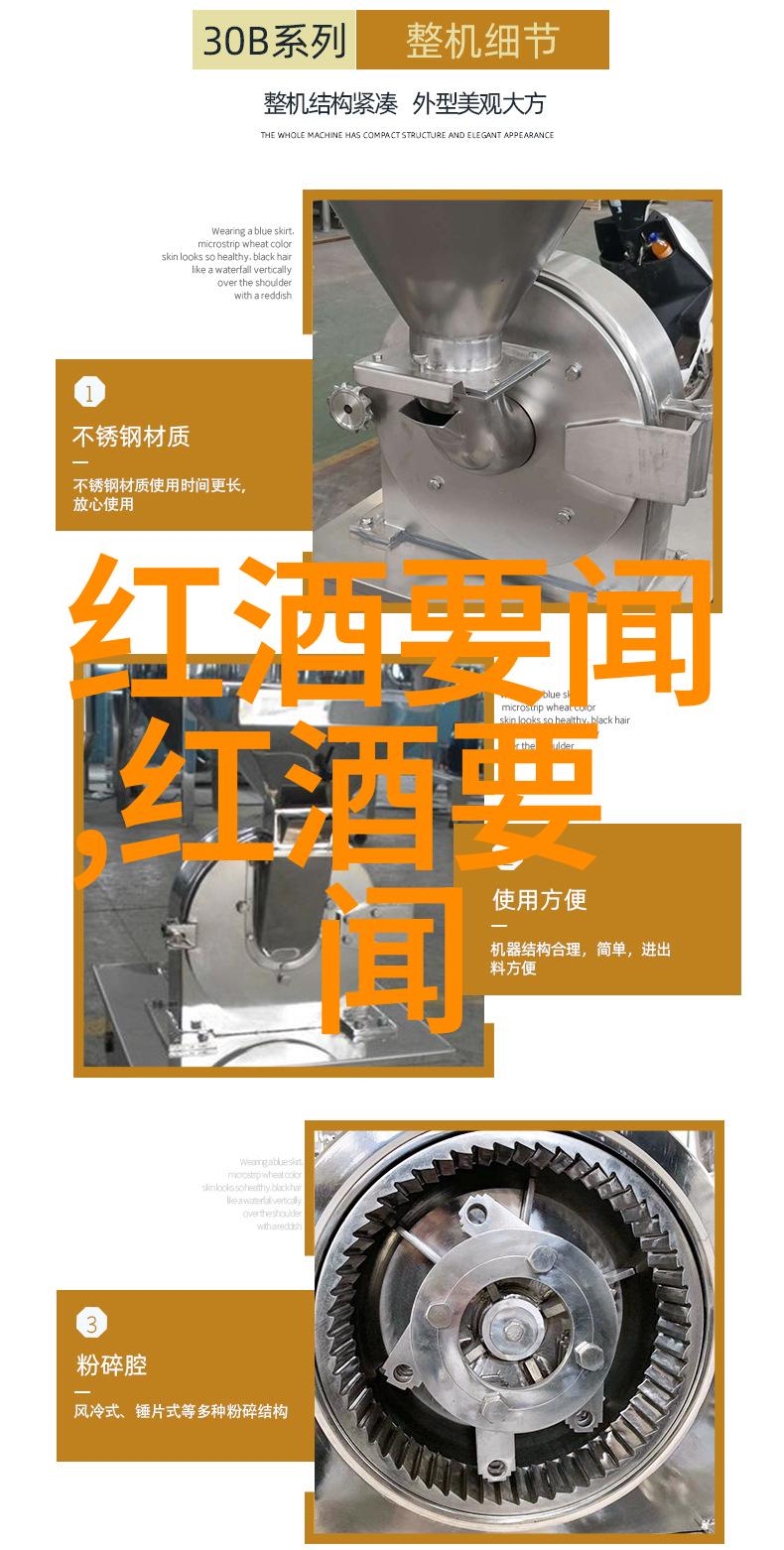 醉饮人生一种文化符号学的探究