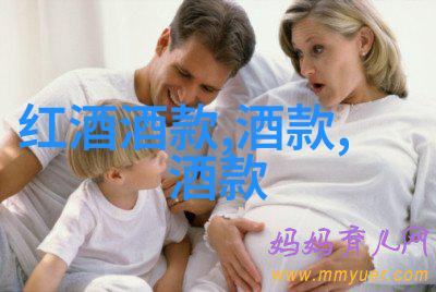 红葡萄酒与白葡萄酒相比哪个更适合初学者尝试