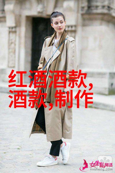 法国红酒文化新手必尝的四大名产区推荐简介