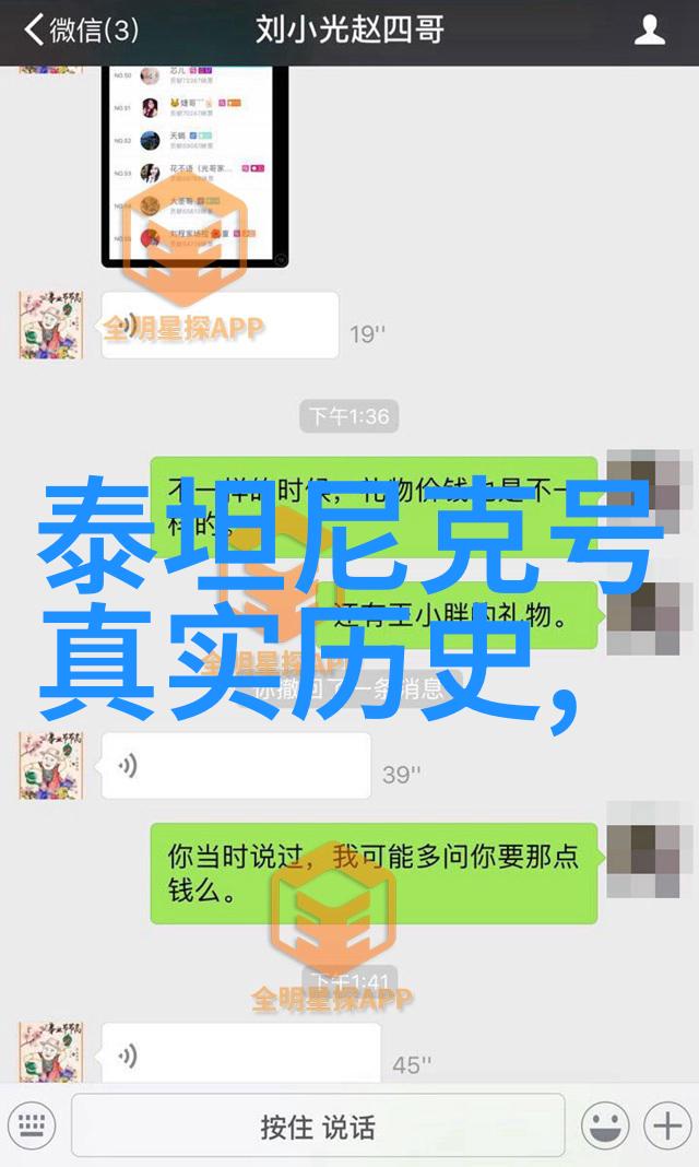 中国历史名人榜前100名中华文化英雄