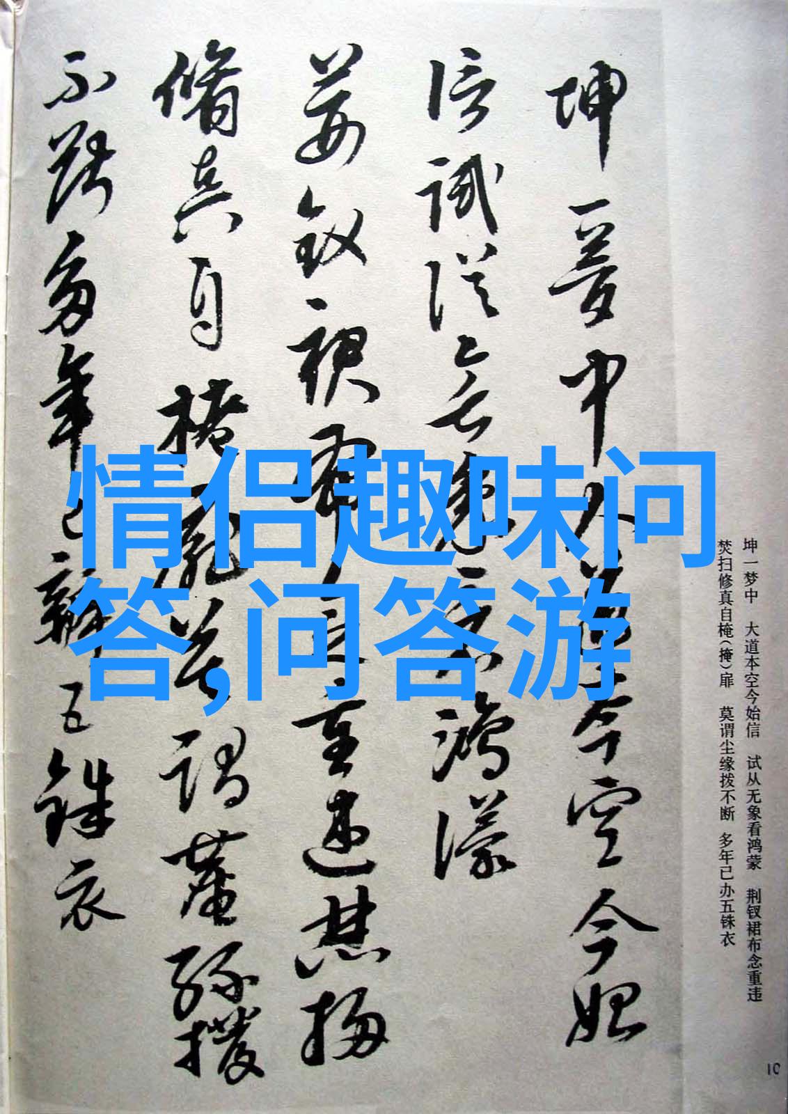 从画布到现实揭开现代人物图片变身真人的魔法