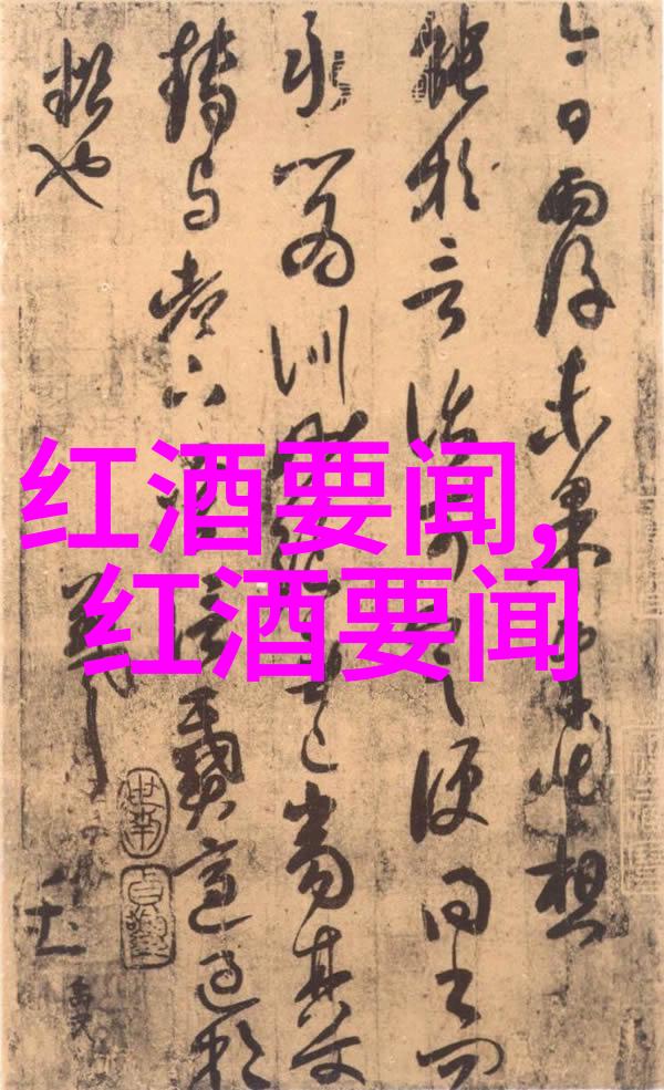 探秘法国葡萄酒之冠波尔多白堡与罗纳河谷的葡萄酒传奇