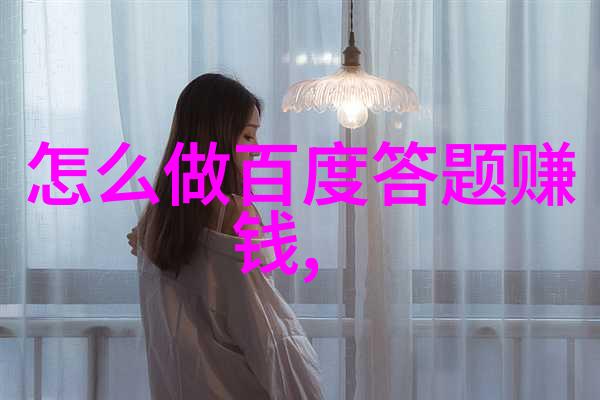 2022年蚂蚁庄园今日最新答案究竟隐藏在迷宫中的宝藏是什么