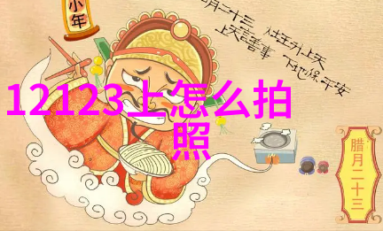 腌辣椒为什么放白酒成都周末一日游最佳去处