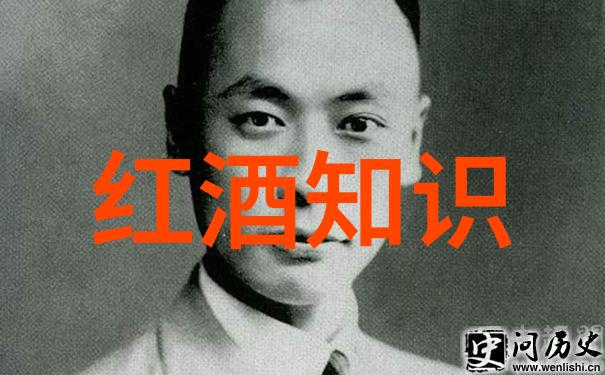 红酒要闻我是如何品出一瓶好红酒的