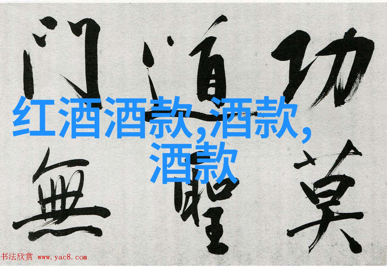 动漫风情中的生蚝宴五款葡萄酒搭配秘籍