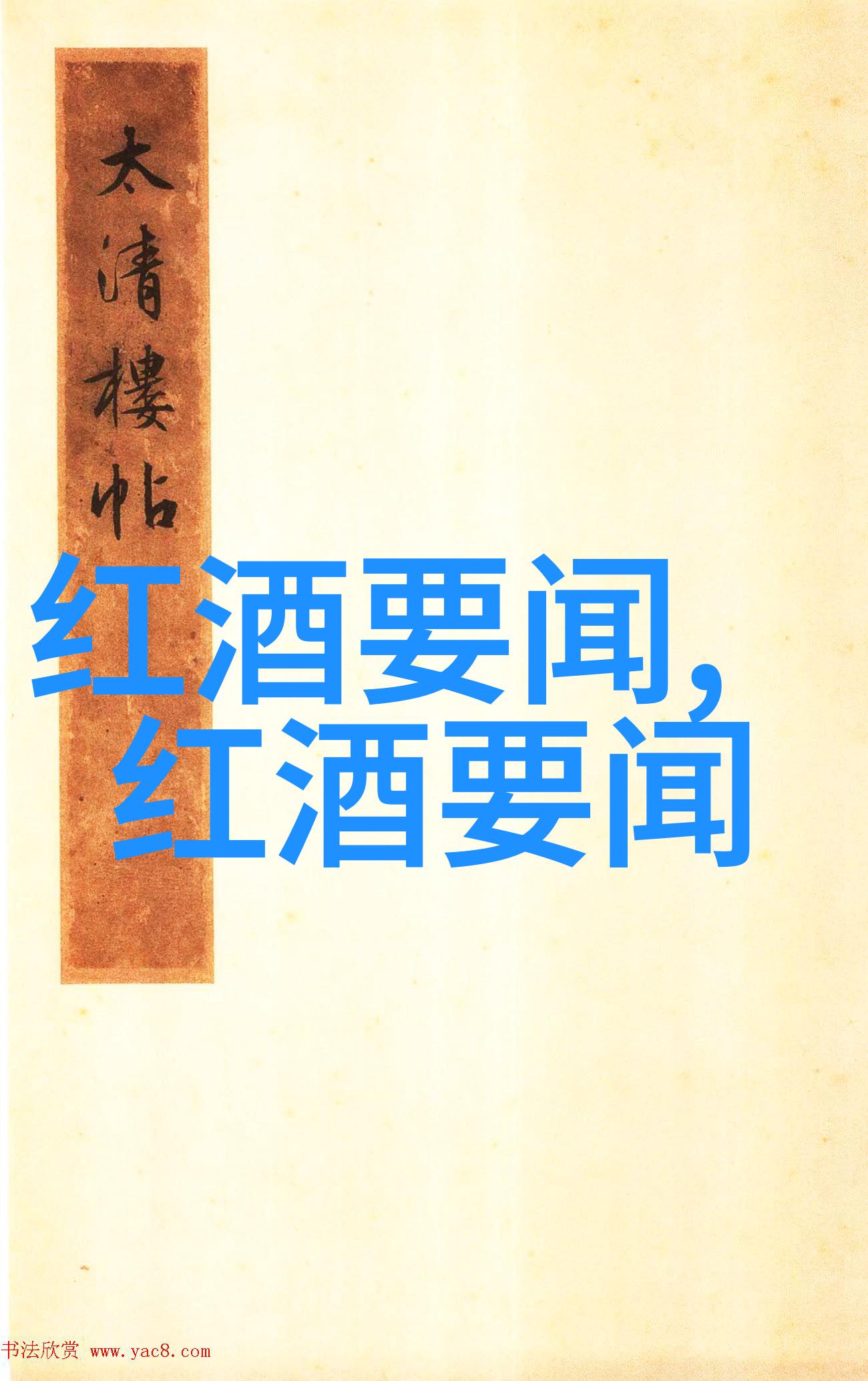 恢复历史记录重温过去的脚步